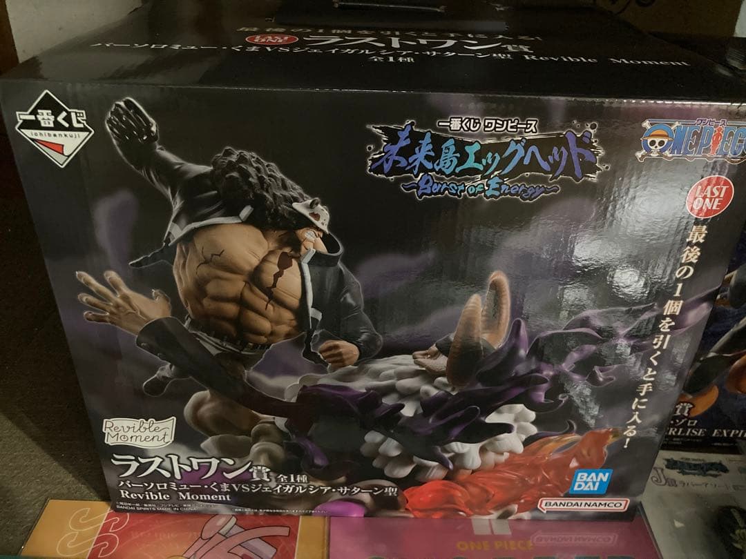 ワンピース一番くじ　ラストワン　くまvsサターン聖　B賞ゾロ等まとめ売りセット