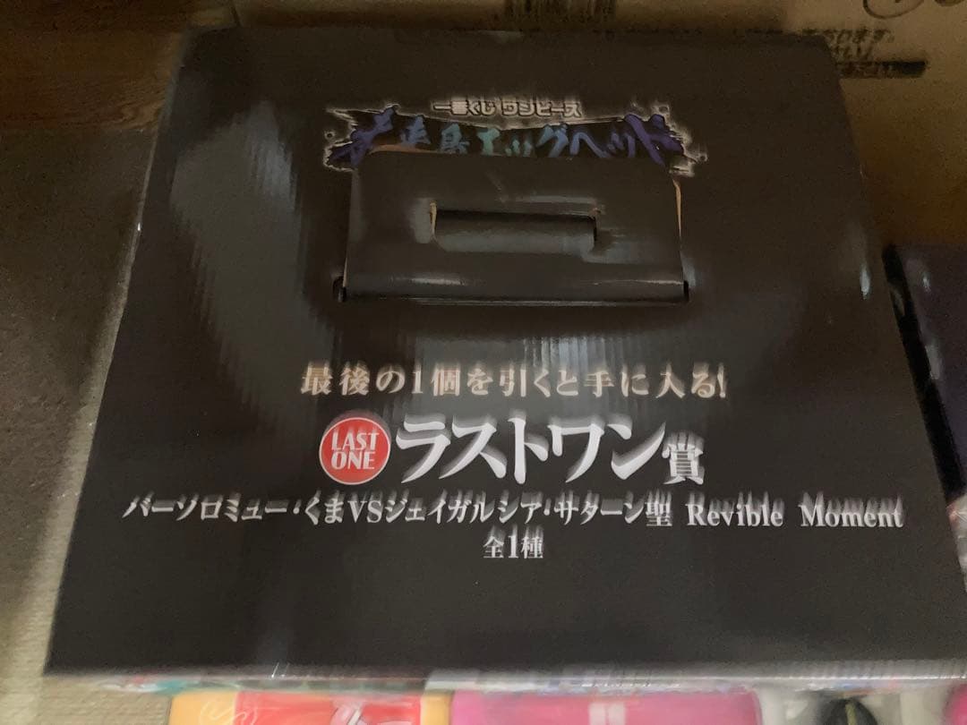 ワンピース一番くじ　ラストワン　くまvsサターン聖　B賞ゾロ等まとめ売りセット