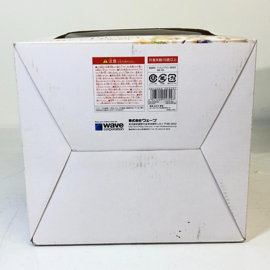 【未開封品】 美希・あずさ・貴音 ビーチパラソル付DXセット