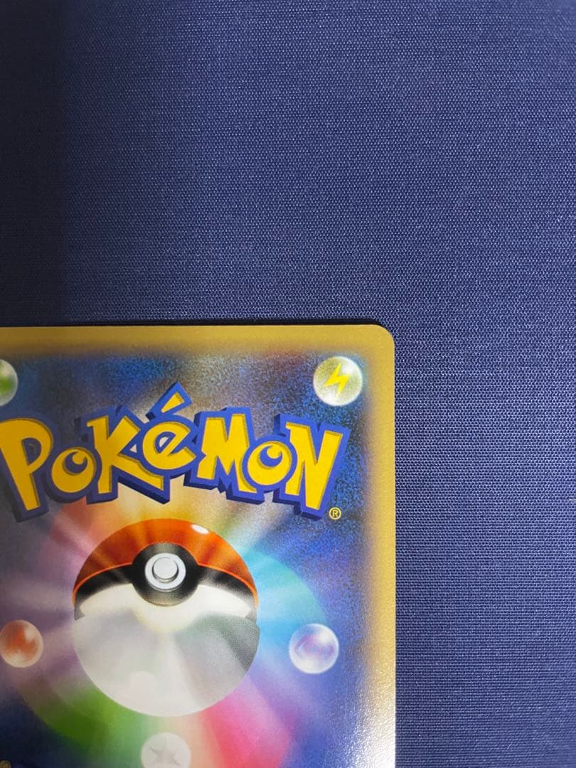 エモンガEX SR XY1 コレクションY 062/060