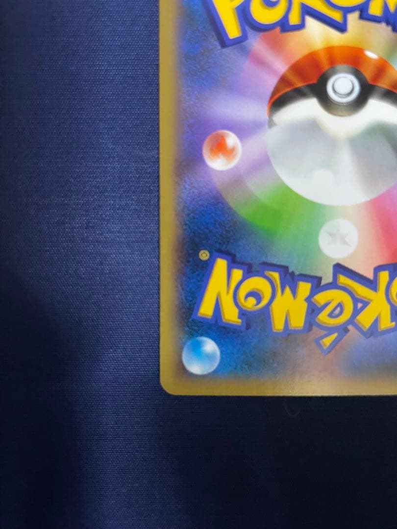 エモンガEX SR XY1 コレクションY 062/060