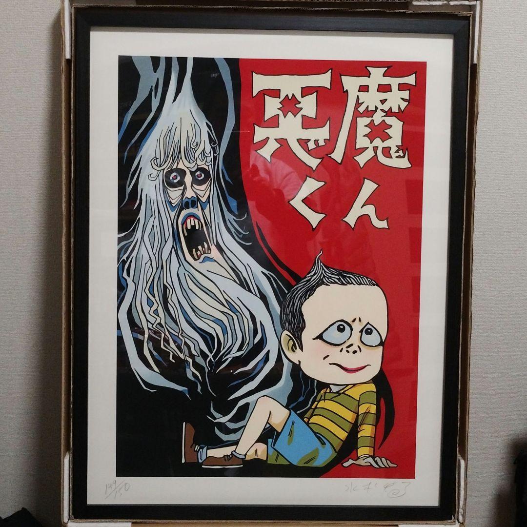 悪魔くん Amazon | 悪魔くん 悪魔くん／12FRIENDS [Analog] | こおろぎ'73＆WILD