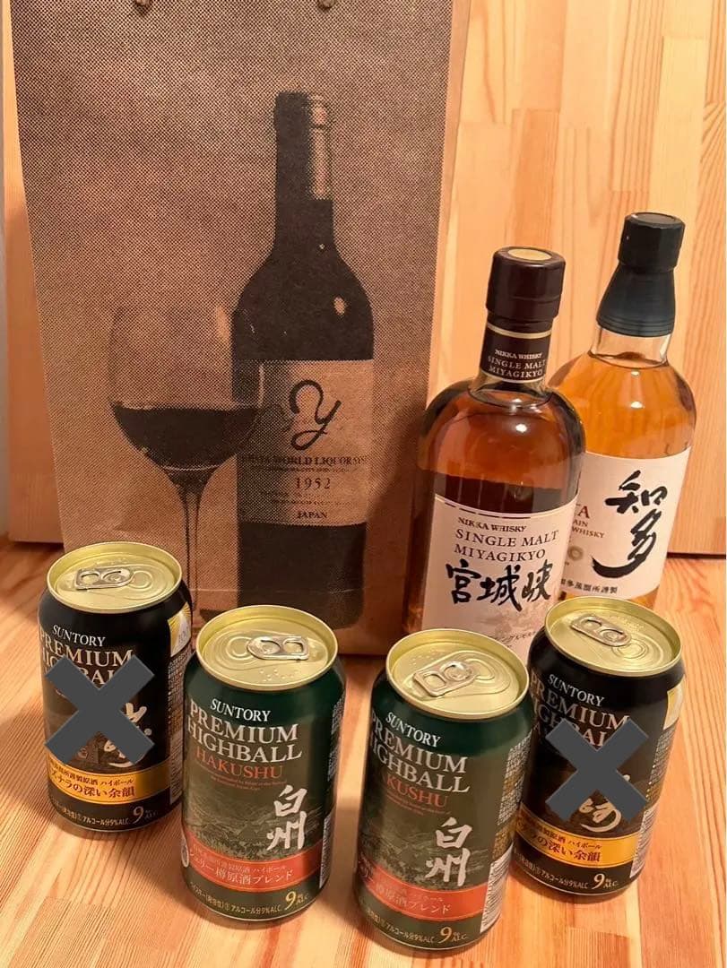 響 JH、BC、MS、BH2021、BH2022、BH2023 6本セット