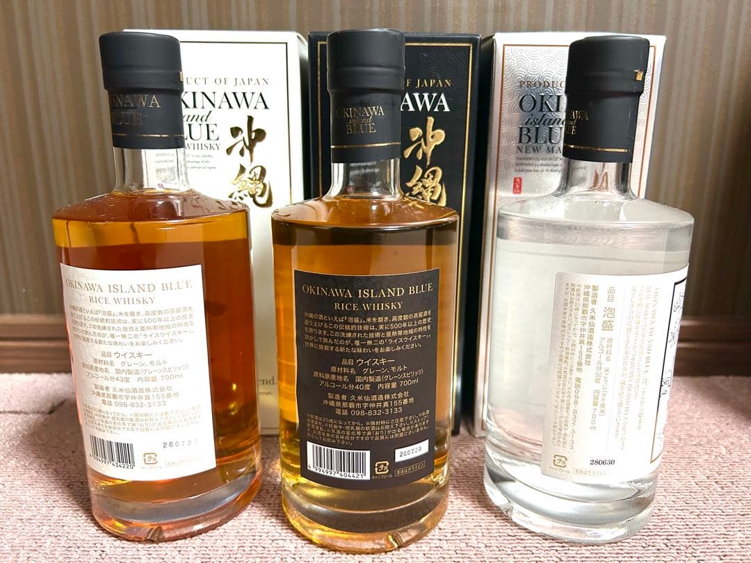 早い者勝ち！ レア物 限定品 沖縄 ウイスキー ブルー 8年熟成品あり
