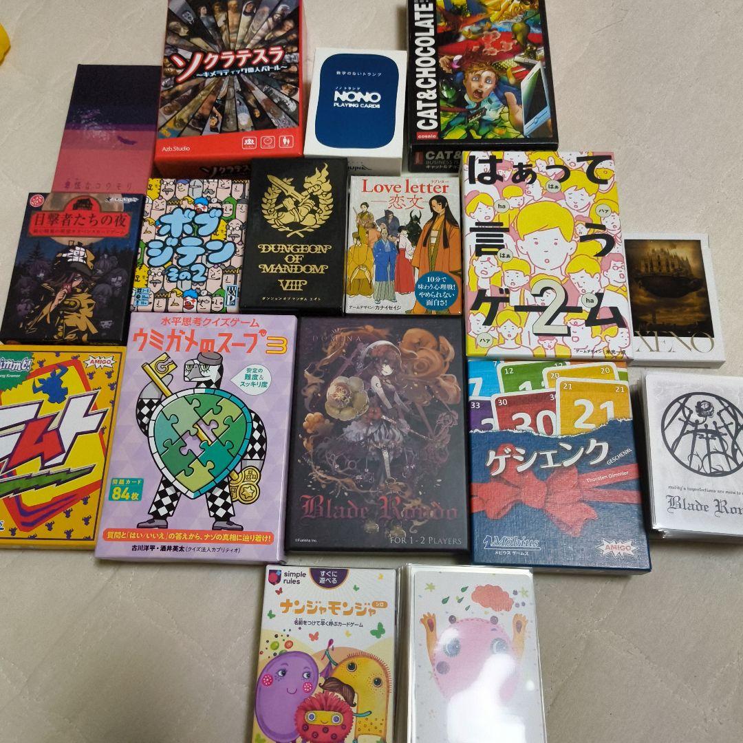 ボードゲーム まとめ売り 15種類