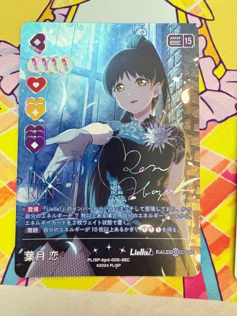 flesh and blood fab peace プロモ トークン