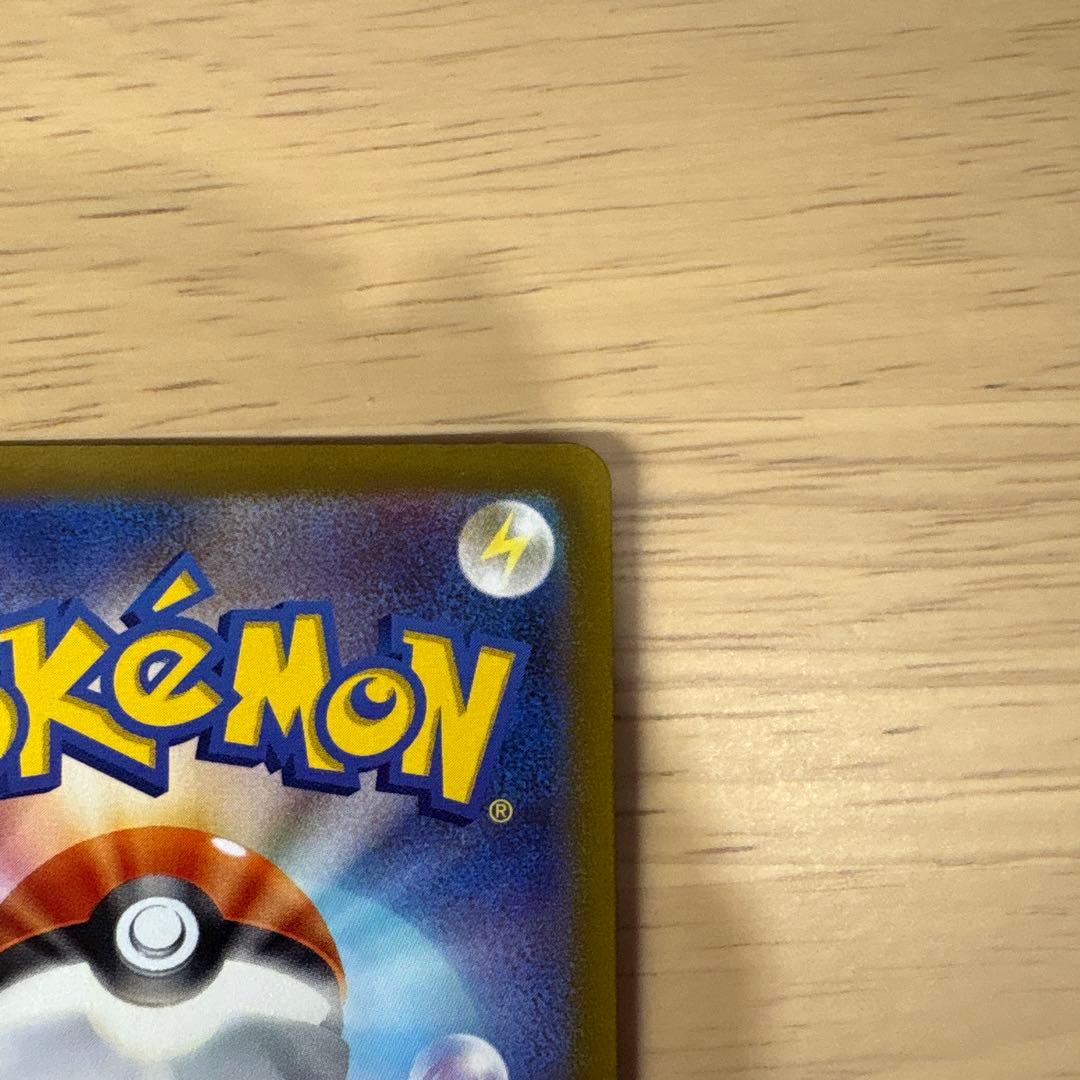 ギラティナ　アルセウス　UR V STARユニバース