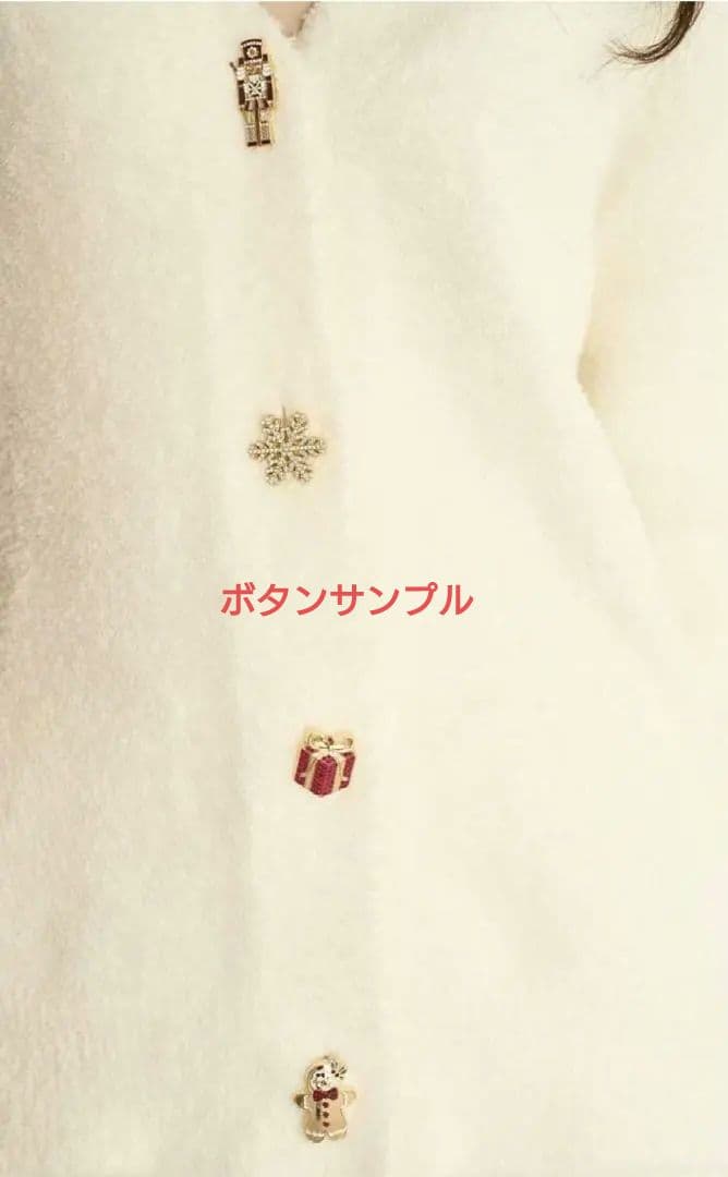 【新品・未開封】Steam Whip デザインボタンカーディガン レッド 赤