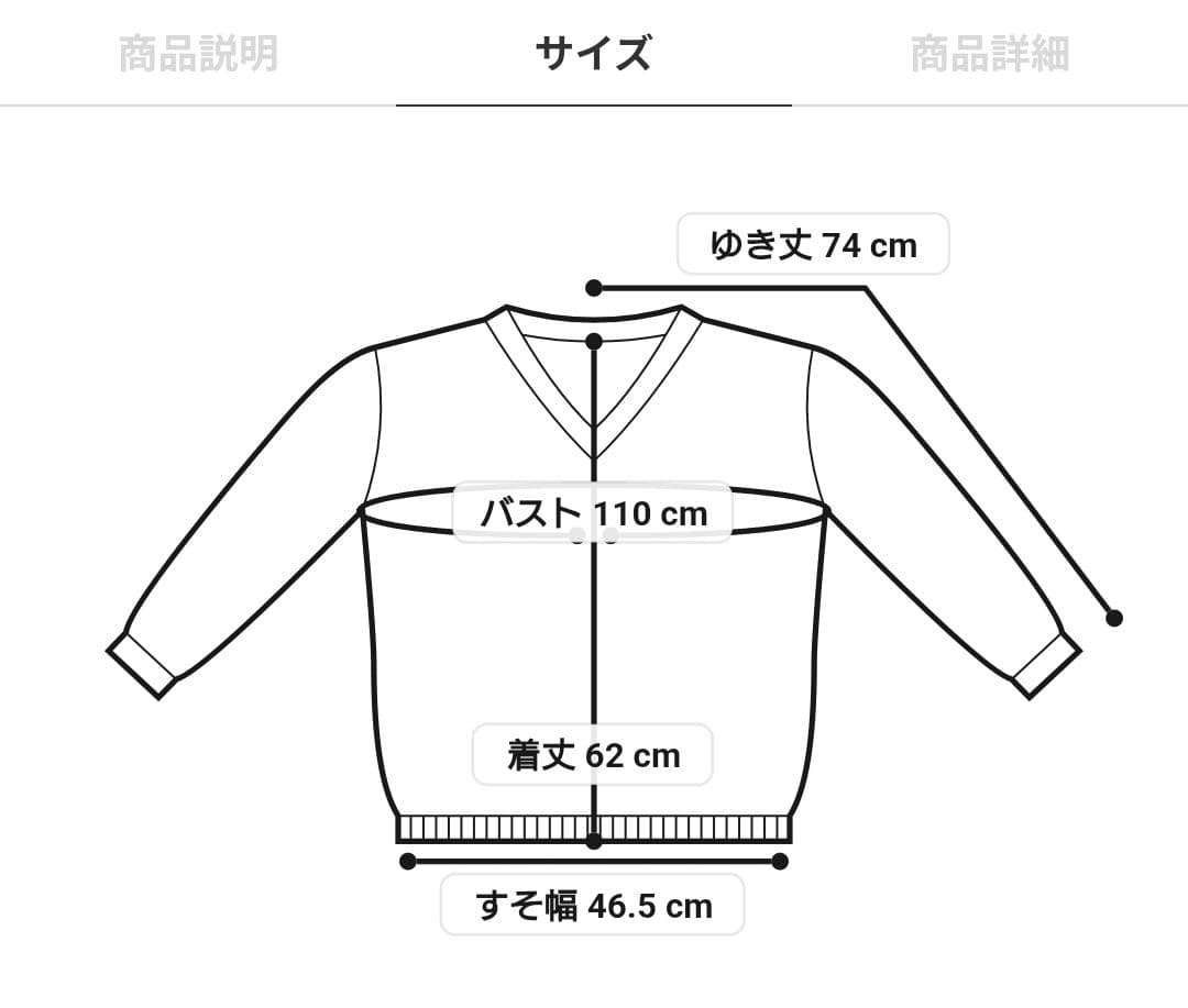 【新品・未開封】Steam Whip デザインボタンカーディガン レッド 赤