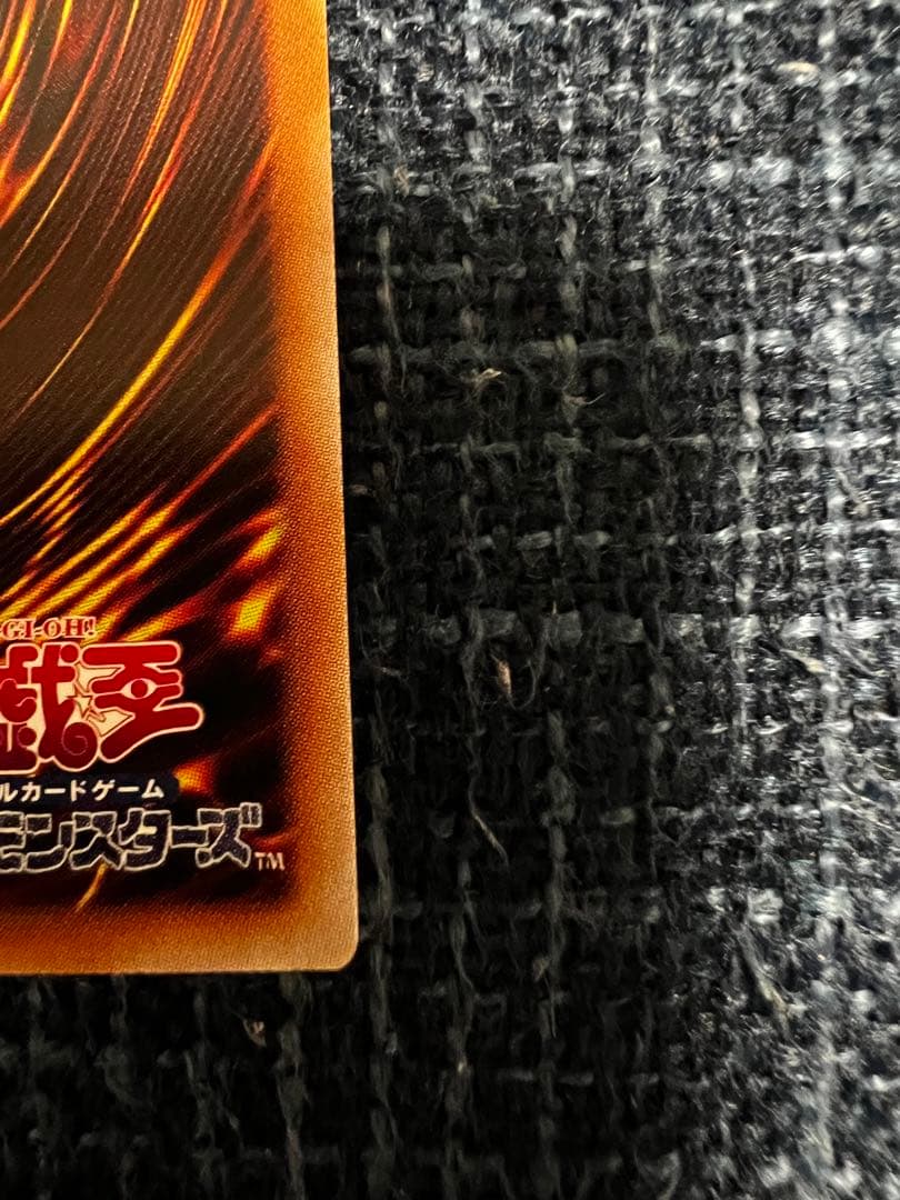 遊戯王カード 25th 灰流うらら クオーターセンチュリーシク 美品