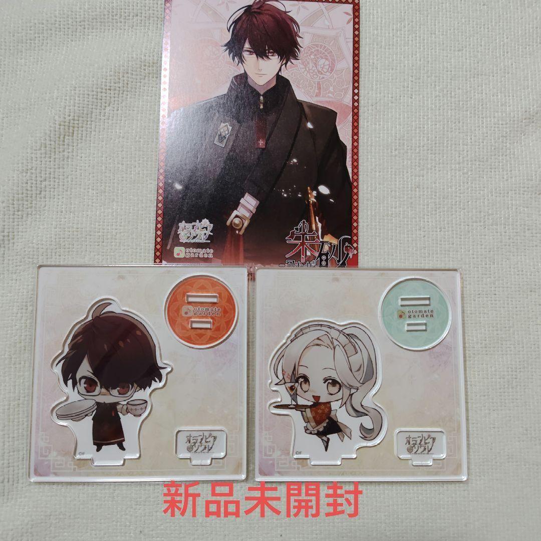 オランピアソワレ オラソワ オトガ アクスタ 朱砂 白夜 - メルカリ