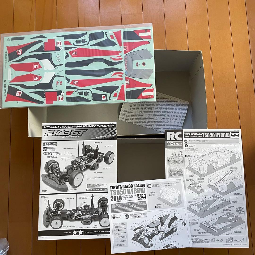 タミヤ　トヨタガズーレーシングTS050 HYBRID 2019