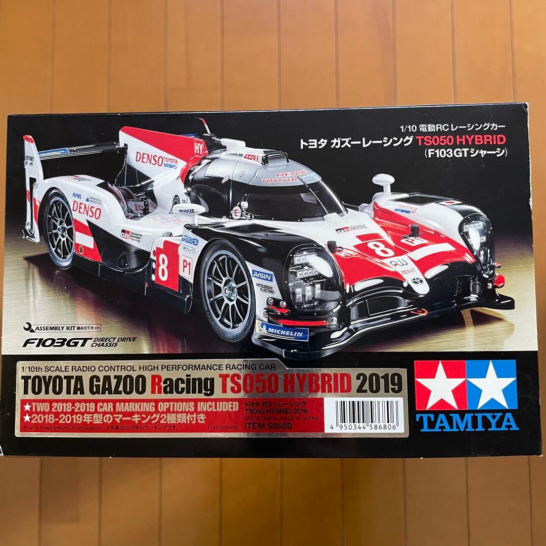 タミヤ　トヨタガズーレーシングTS050 HYBRID 2019