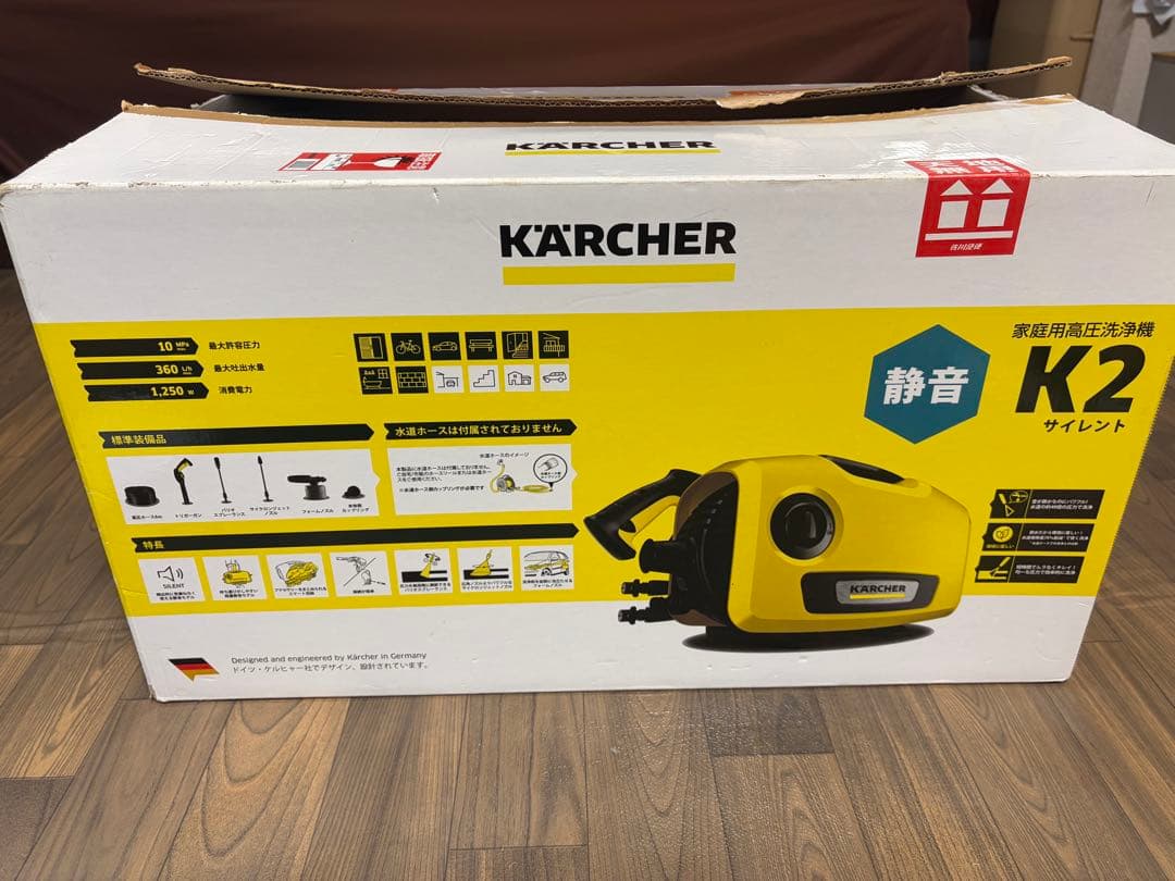ケルヒャー K2 サイレント 静音 高圧洗浄機 付属品完備 オプション込