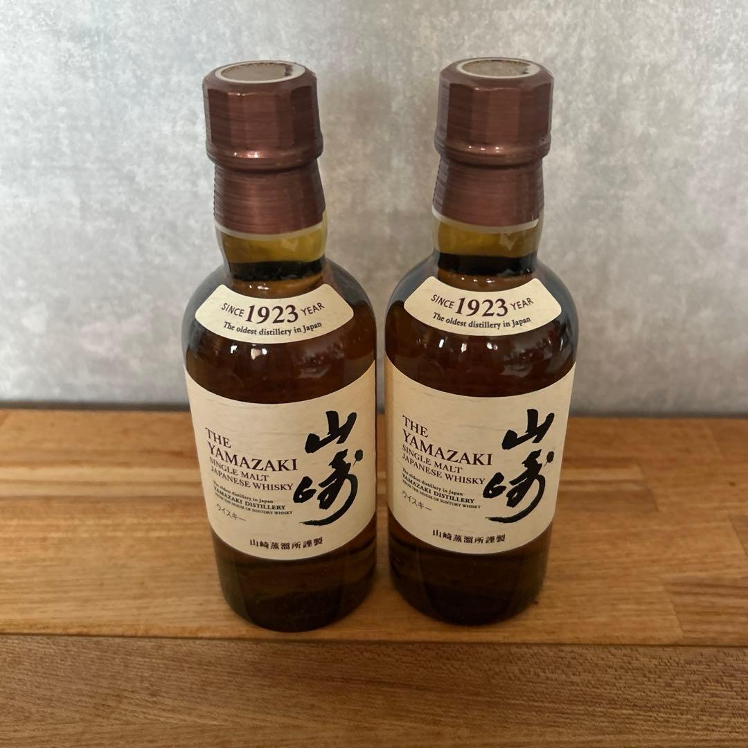 サントリー 山崎 ウイスキー ミニボトル 180ml 2本 入手困難 大人気