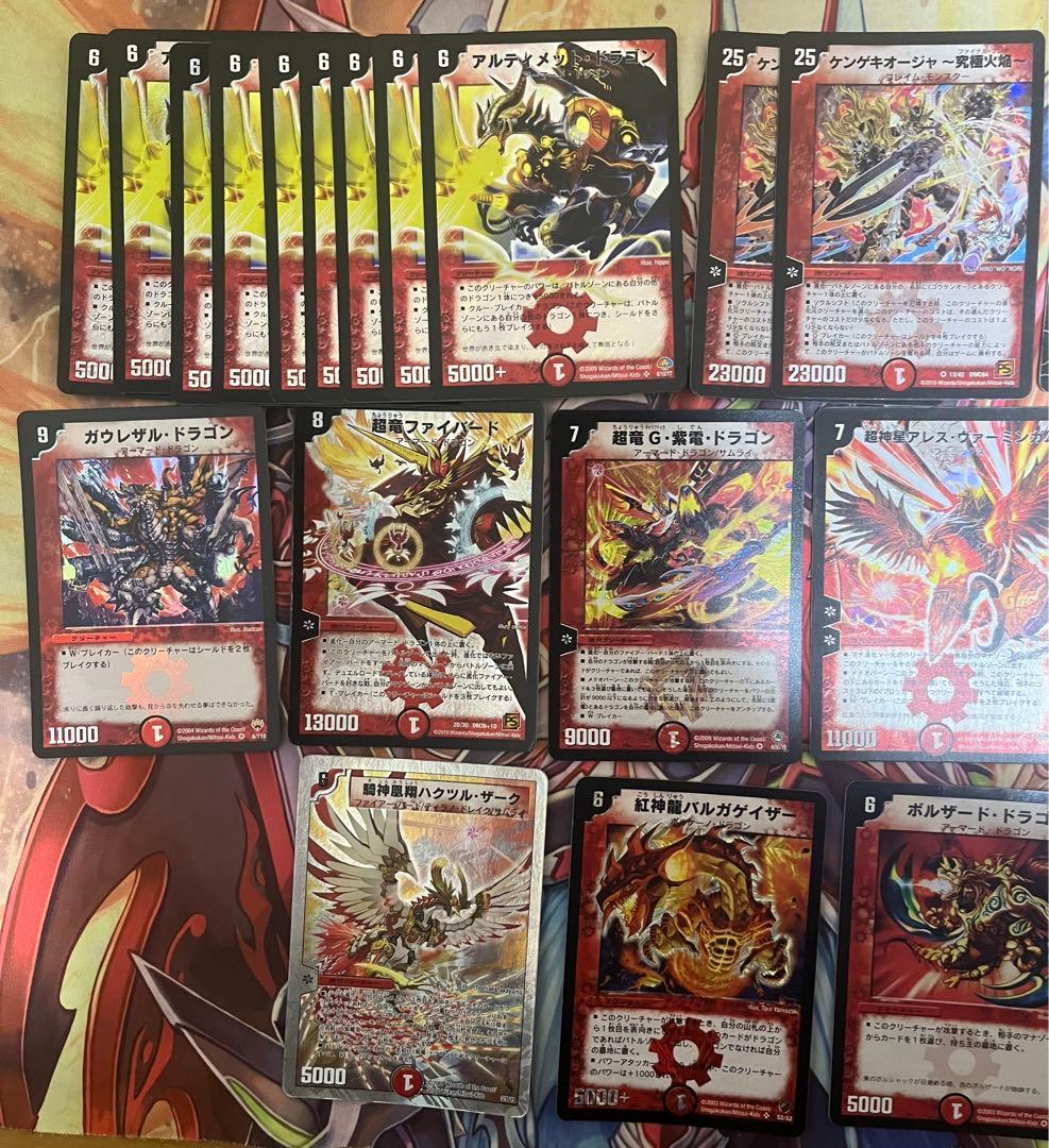 デュエマ デュエル・マスターズ 旧カード 旧枠 火文明 - メルカリ