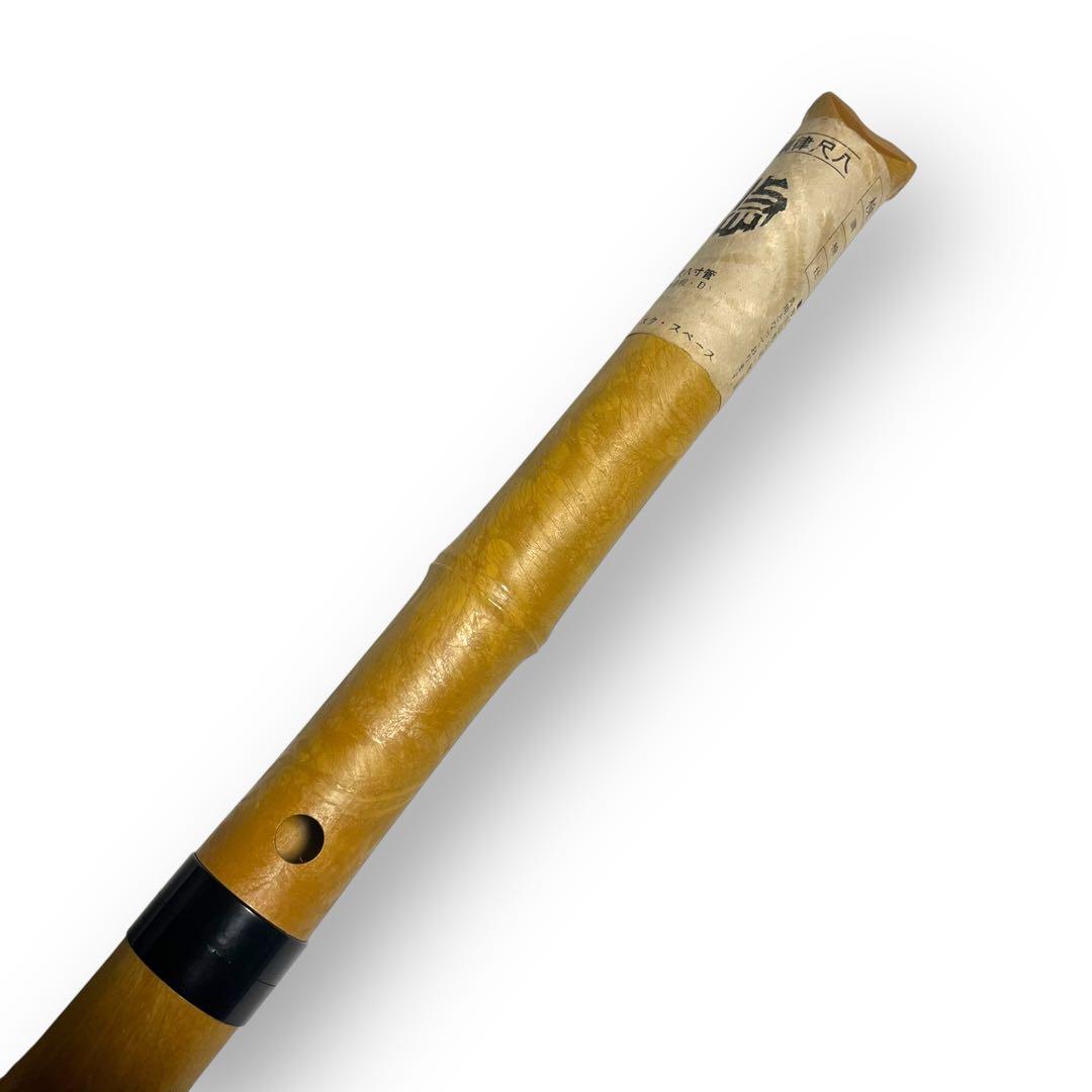 完全調律尺八 悠 一尺八寸管 Key D プラスチック製 尺八