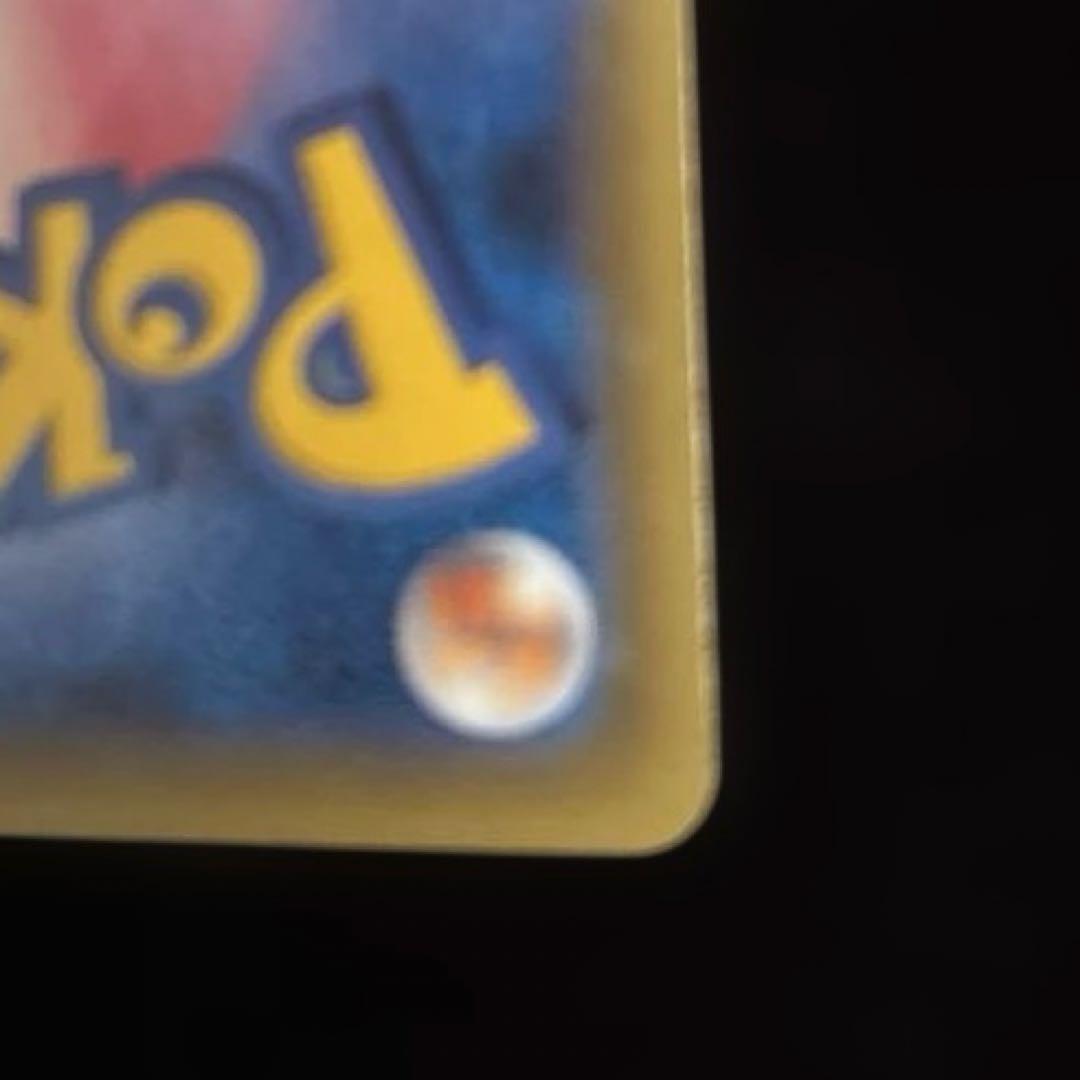 ミュウツーEX：スペシャルジャンボカードパック「MミュウツーEX」