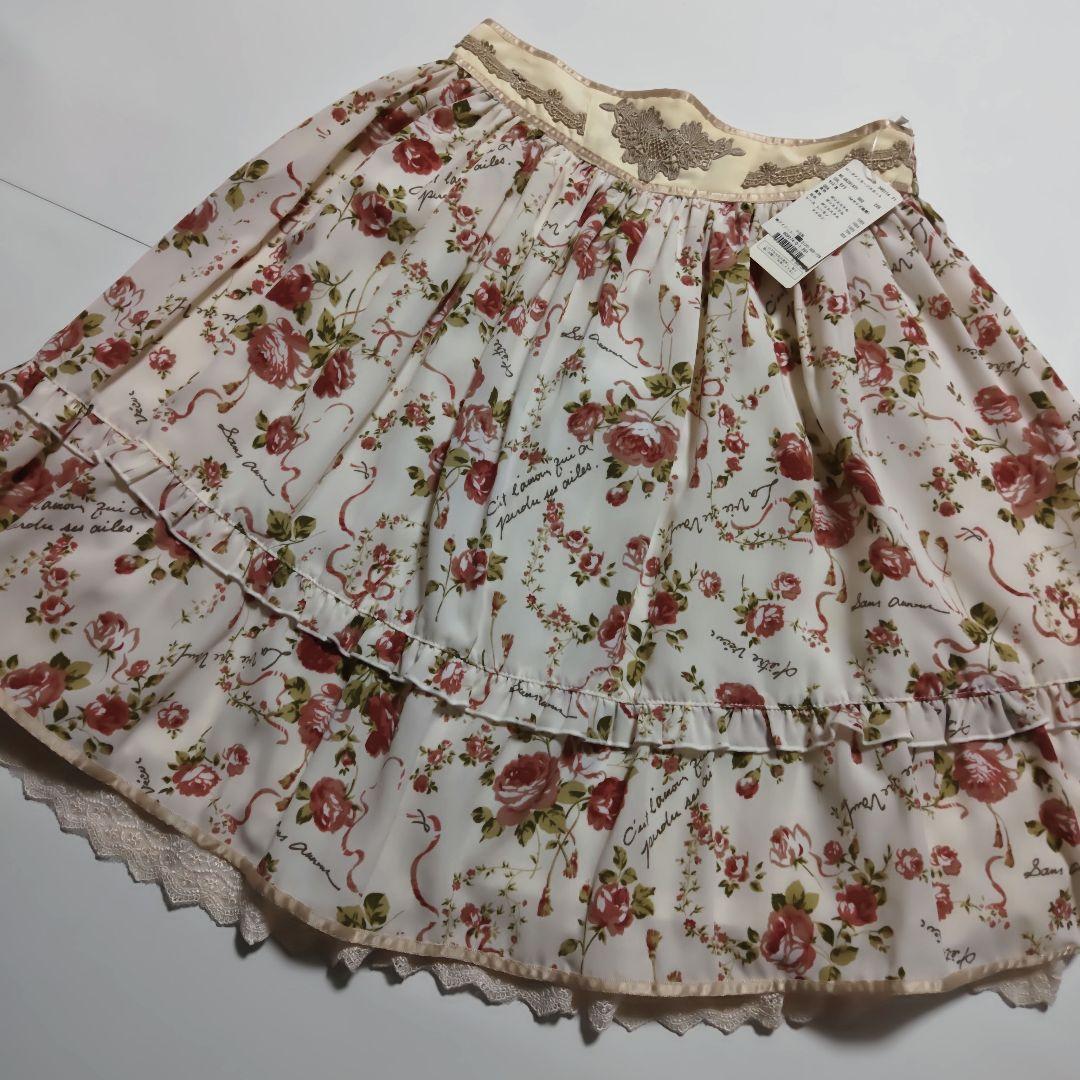 ほぼ新品未使用 11点 アクシーズファム まとめ売りaxes femme