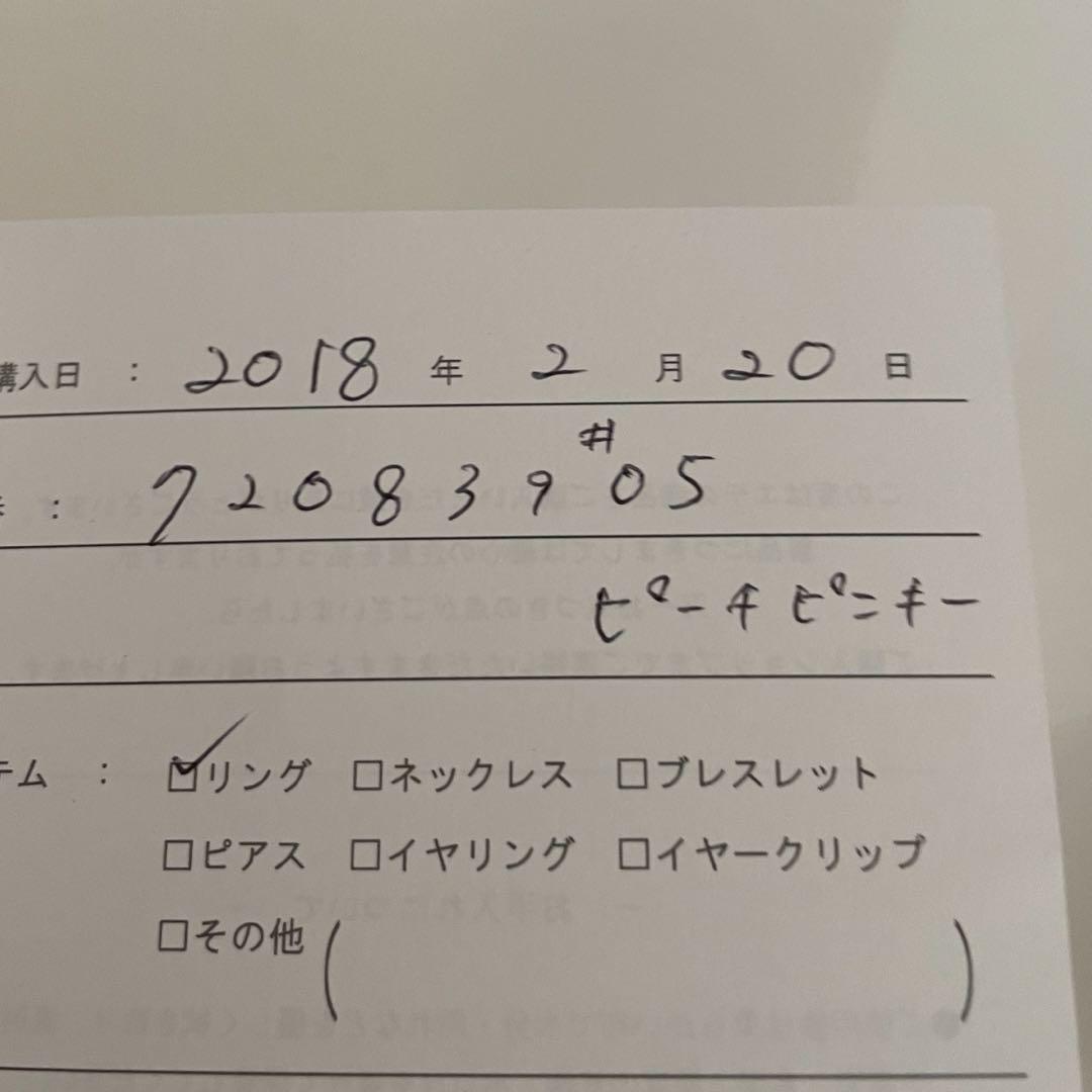 ete 美品 K10イエローゴールド オレンジムーンストーンリング　5号