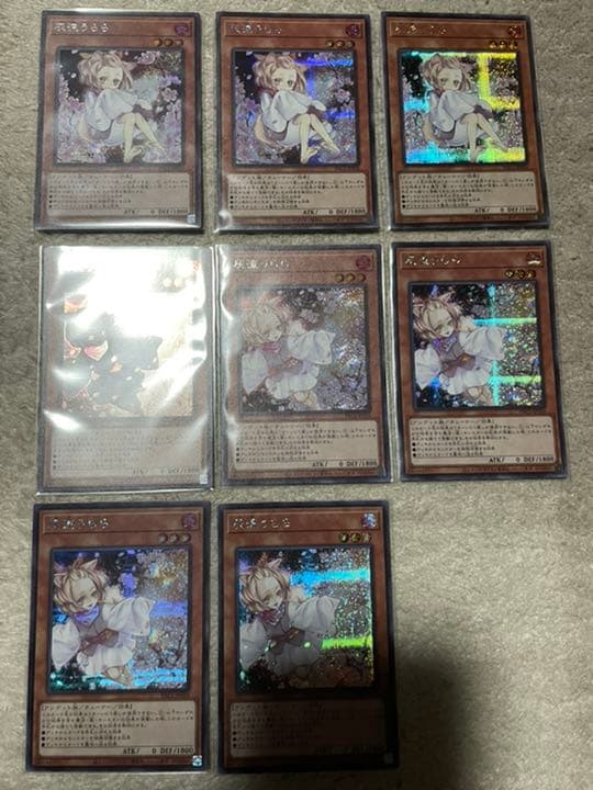 灰流うらら プリズマティックシークレット 絵違い 三枚 5つ目 プリシク