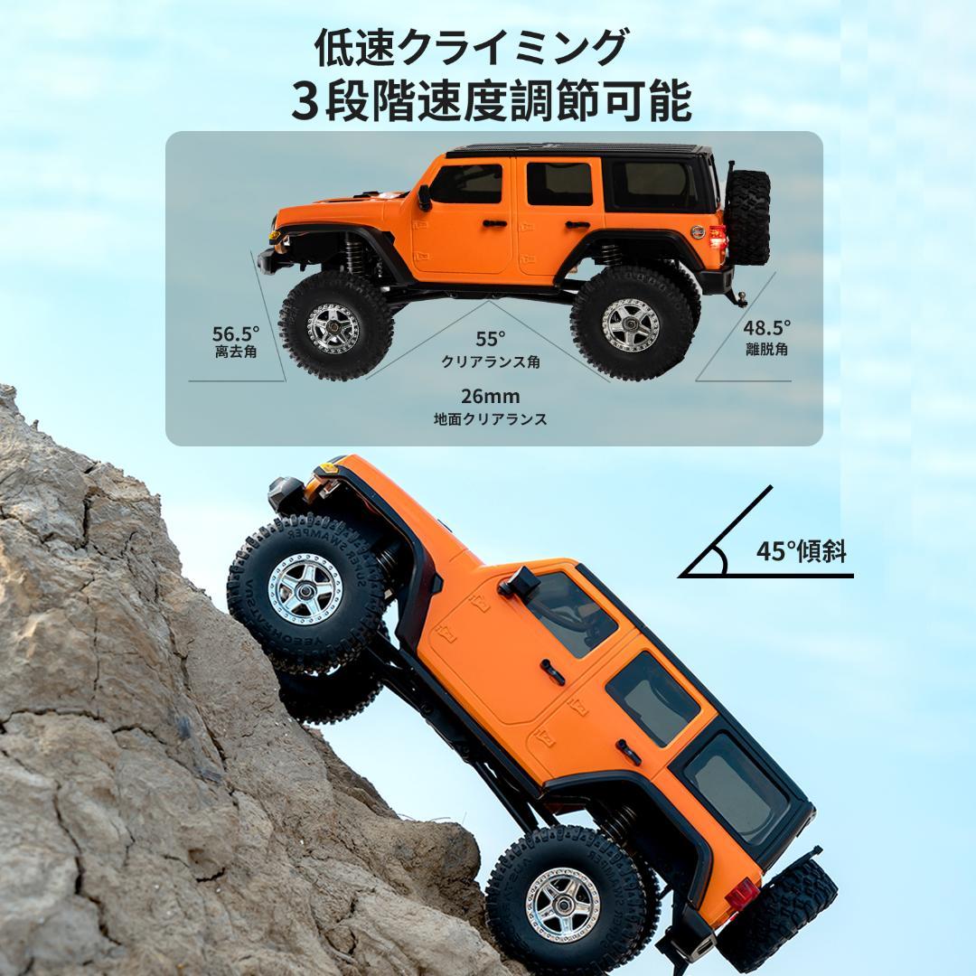 ラジコンカー オフロード ジープ 充電式 連動ライト 2.4GHz クローラー