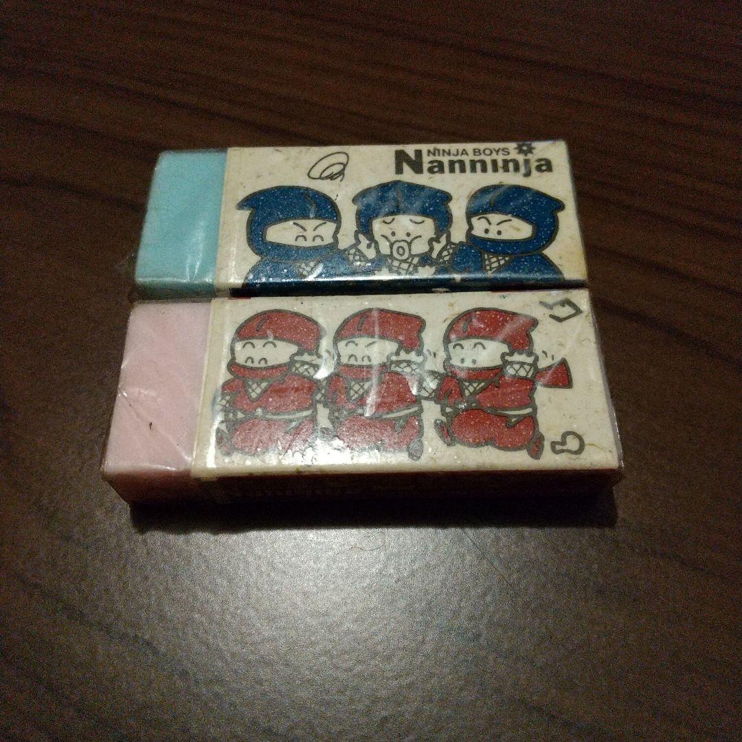 未開封 NANNINJA 昭和レトロ 消しゴム - メルカリ