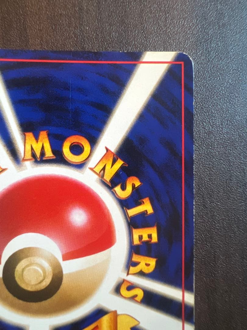 ポケモンカード フーディン No.065 LV.42 キラ ホロ 旧裏 - メルカリ