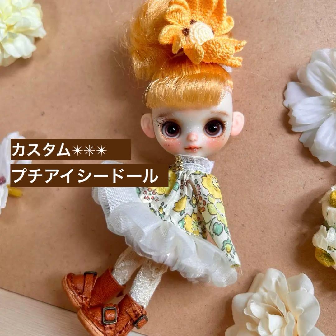 ❁⃘*.゜ハンドメイド イーマリー natusuwa8さま専用