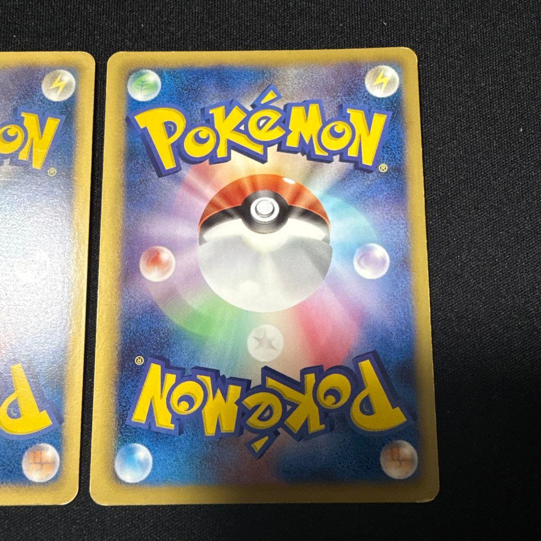 ポケモンカード BW3 サイコドライブ ミュウツーEX sr ゾロアークur 他