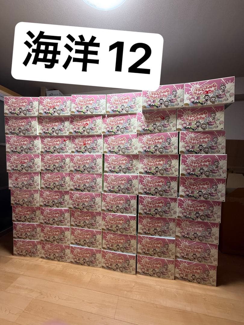 THE MONSTERS Exciting Macaron ぬいぐるみ 5セット