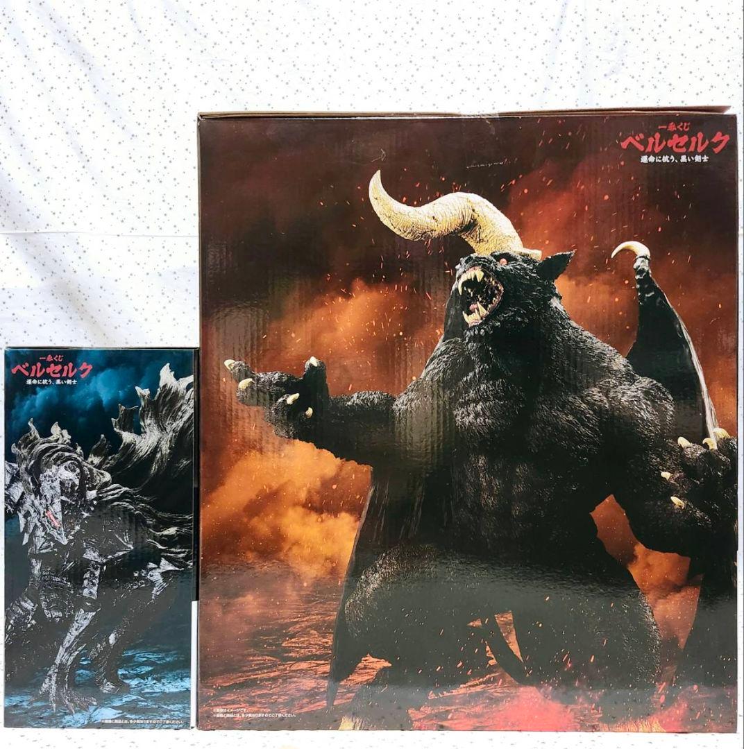 ベルセルク　一番くじ　ラストワン　ゾッド　ガッツ　フィギュア　計2点