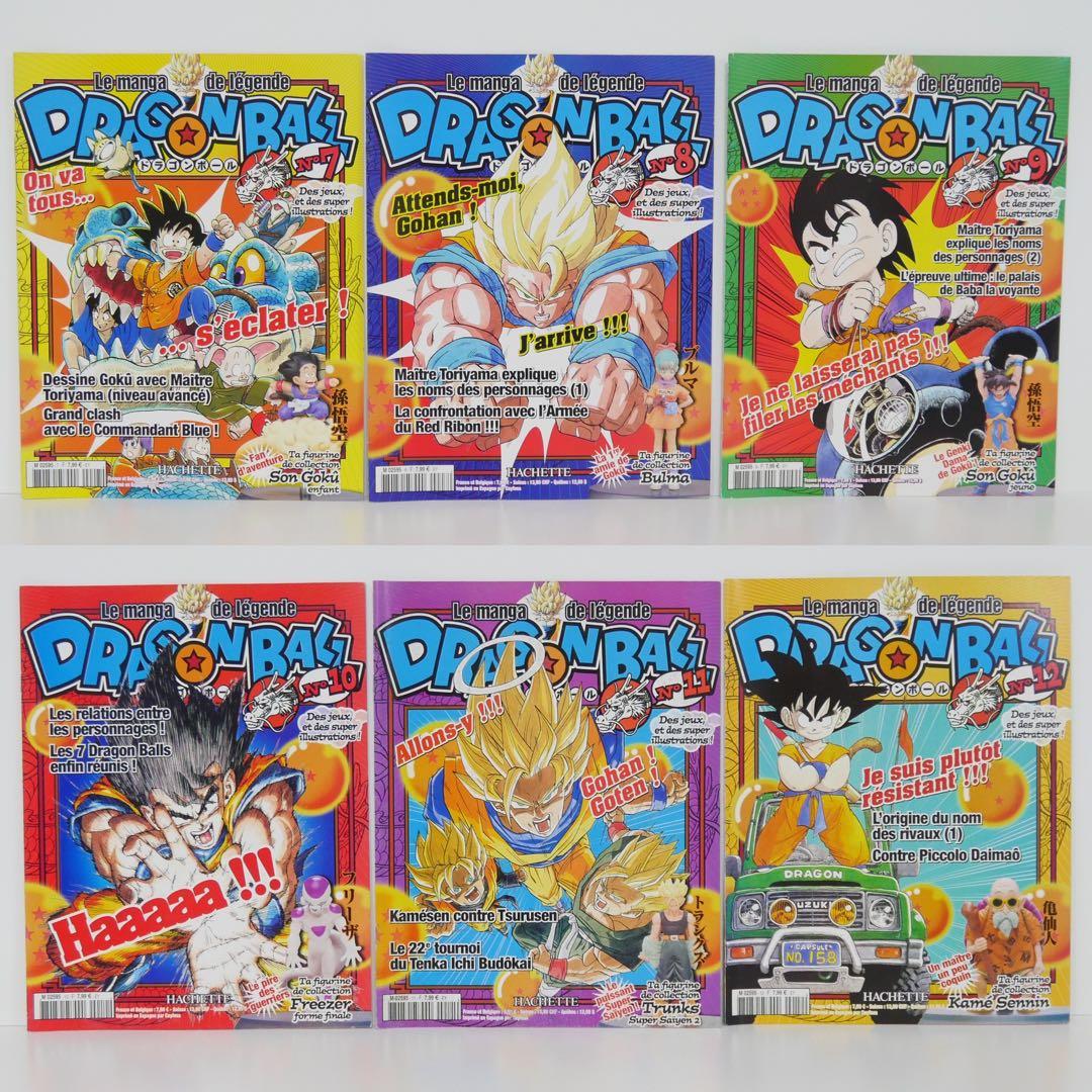 【欧州限定・希少】ドラゴンボール hachette アシェット コンプ50冊子