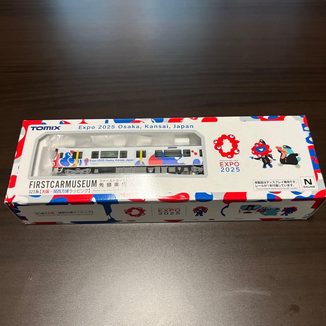 大阪関西万博 会場限定 JR323系 先頭車博物館 ファーストカー