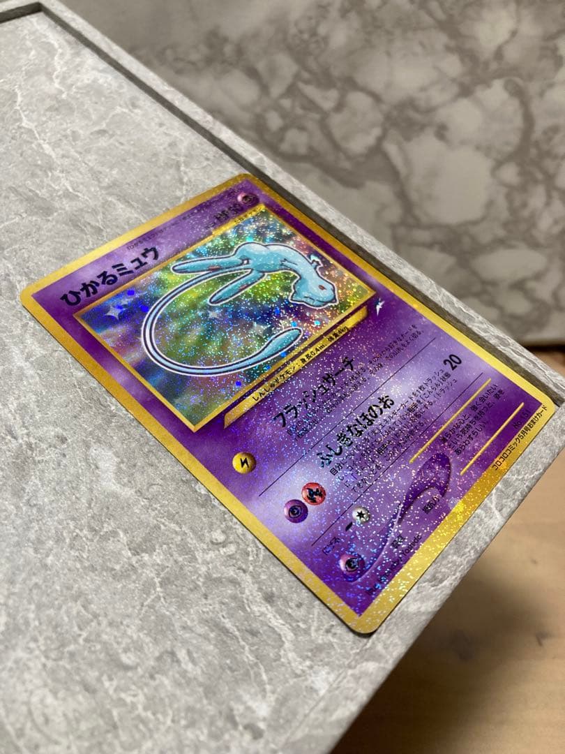 赤字覚悟 希望額をコメント欄に記載願います。ひかるミュウ