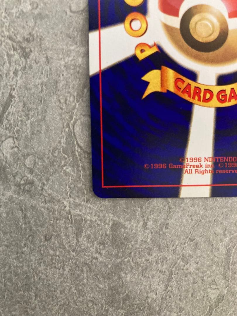 赤字覚悟 希望額をコメント欄に記載願います。ひかるミュウ