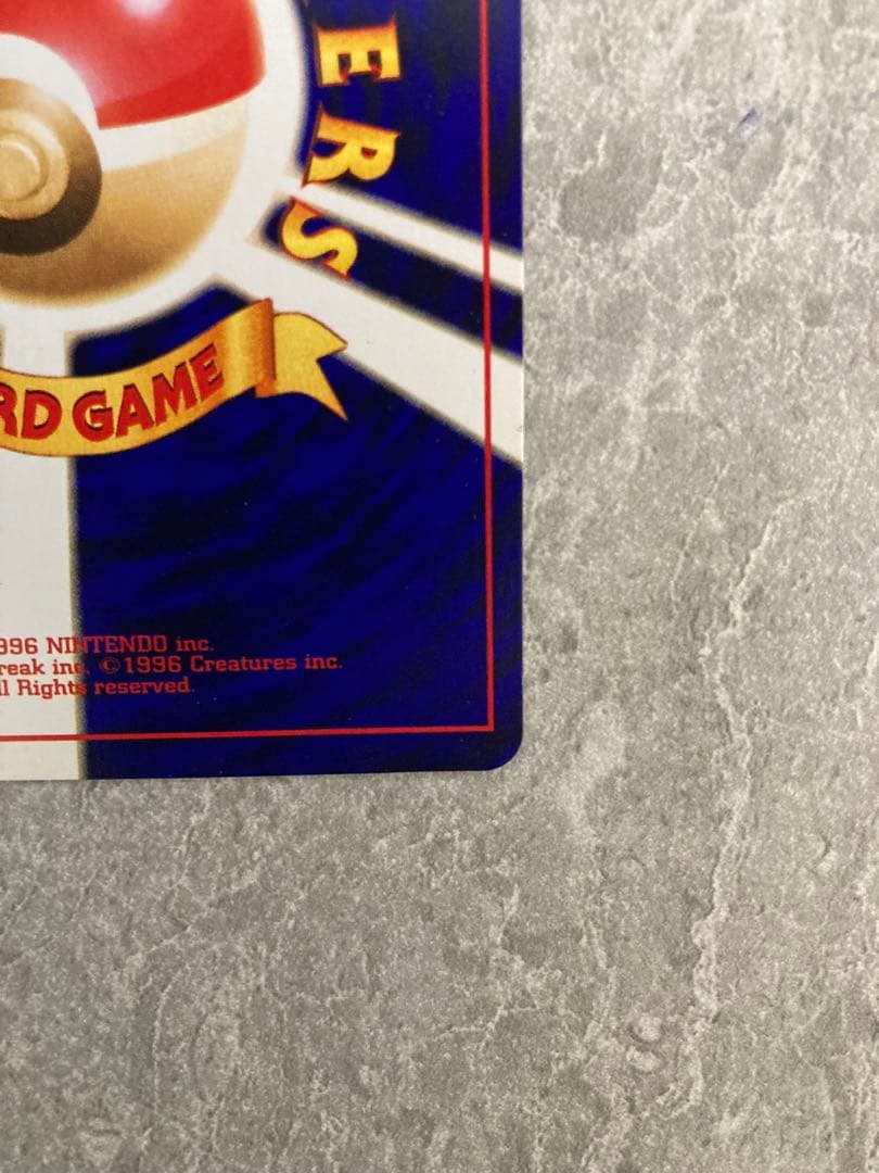 赤字覚悟 希望額をコメント欄に記載願います。ひかるミュウ