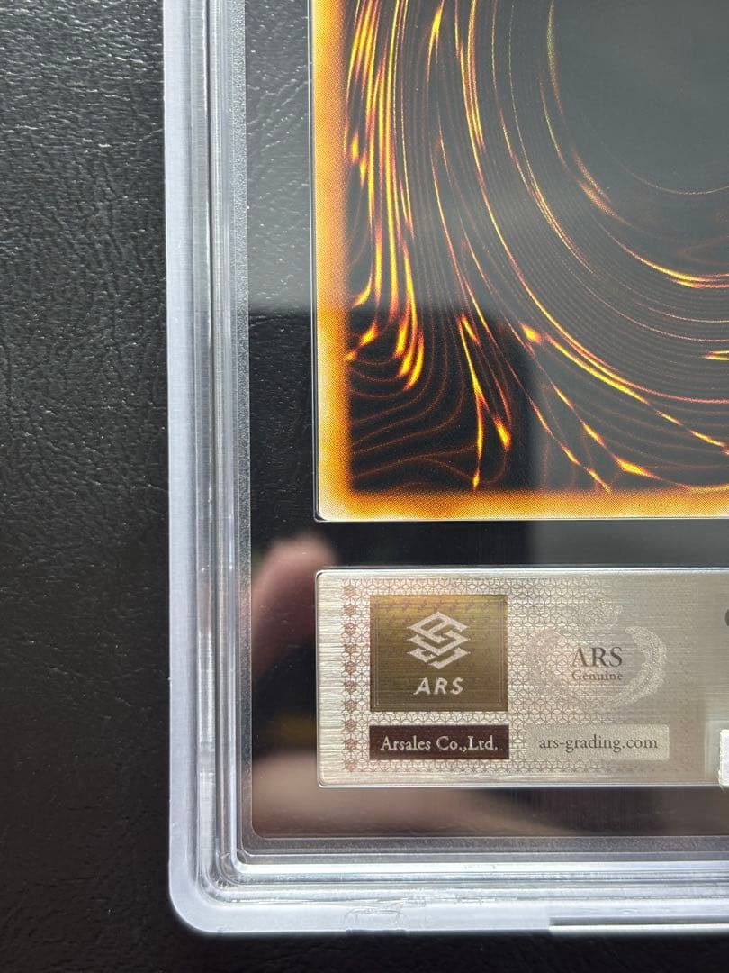 世界2枚 ARS10+】荒野 レア 初期 字レア