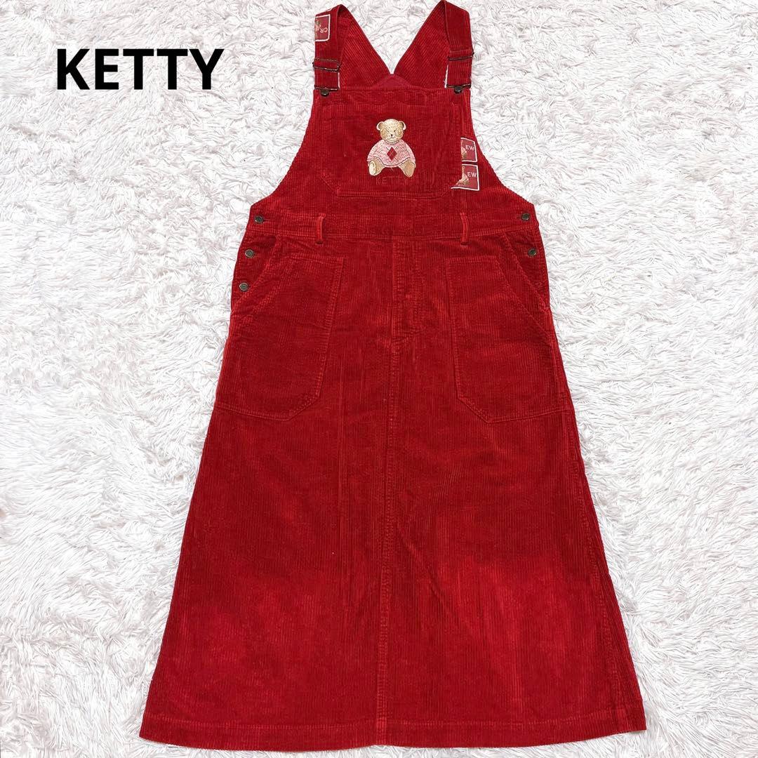 浦和レッズ 2025 レプリカユニフォーム No.14 関根貴大マーキング 浦和