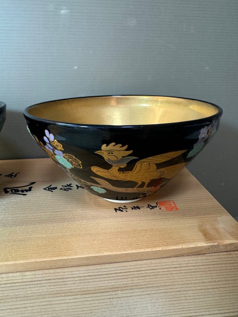 2787 原平窯 瑞鳥鳳凰 金銀天目抹茶茶碗 2客 未使用 - メルカリ