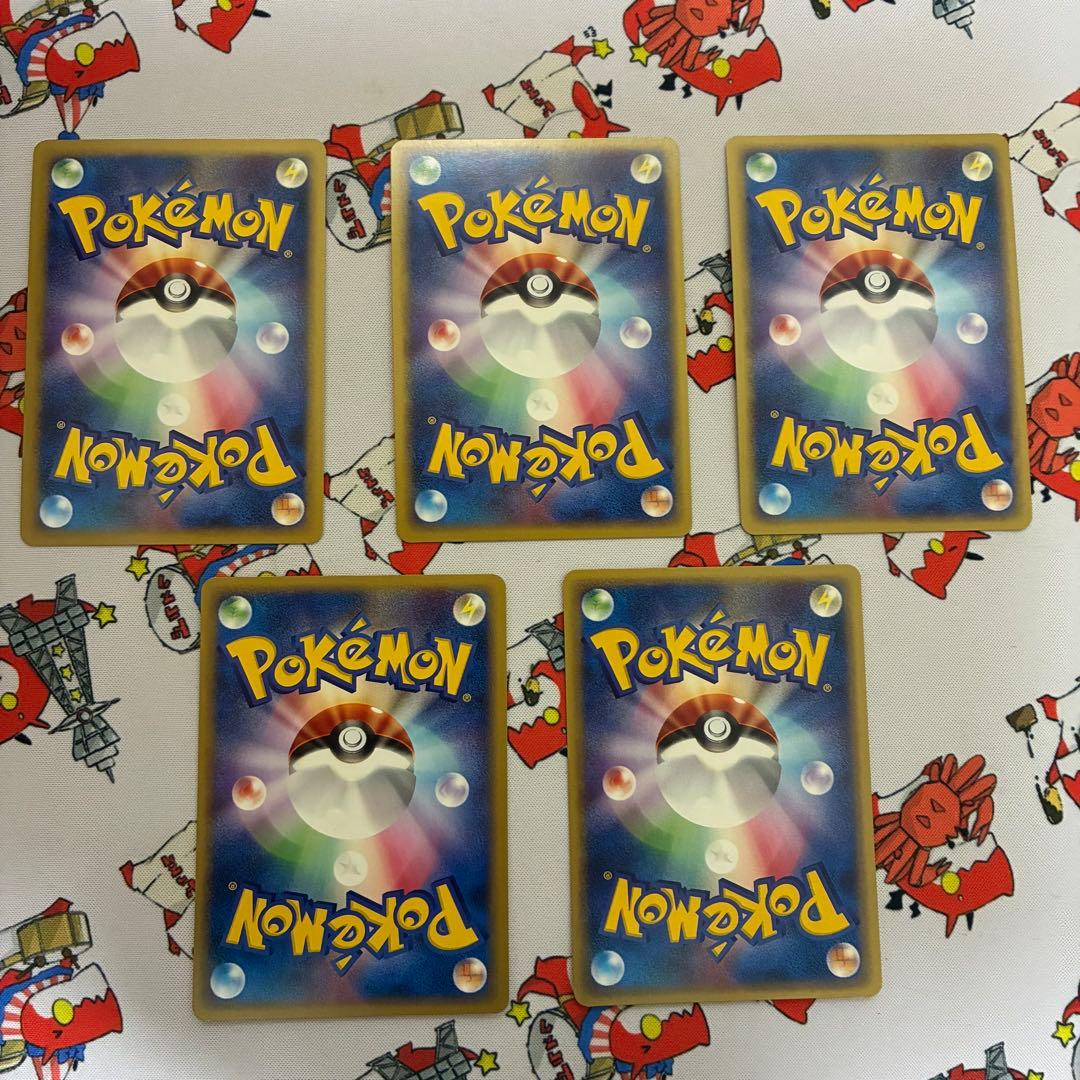 バタフリー＆トランセルカードセット