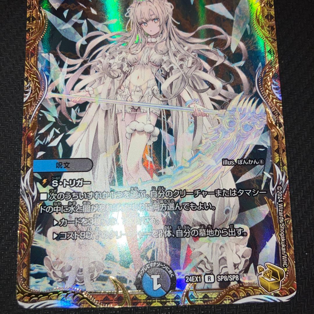 最安値 ブレインスラッシュ 金トレジャー - メルカリ