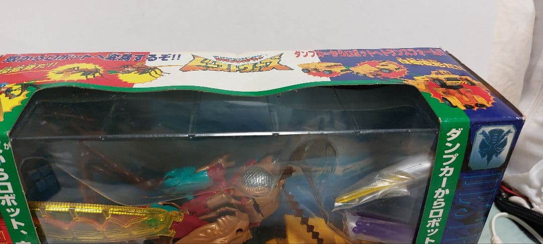 ビッグモス オートスティンガー 変形セット