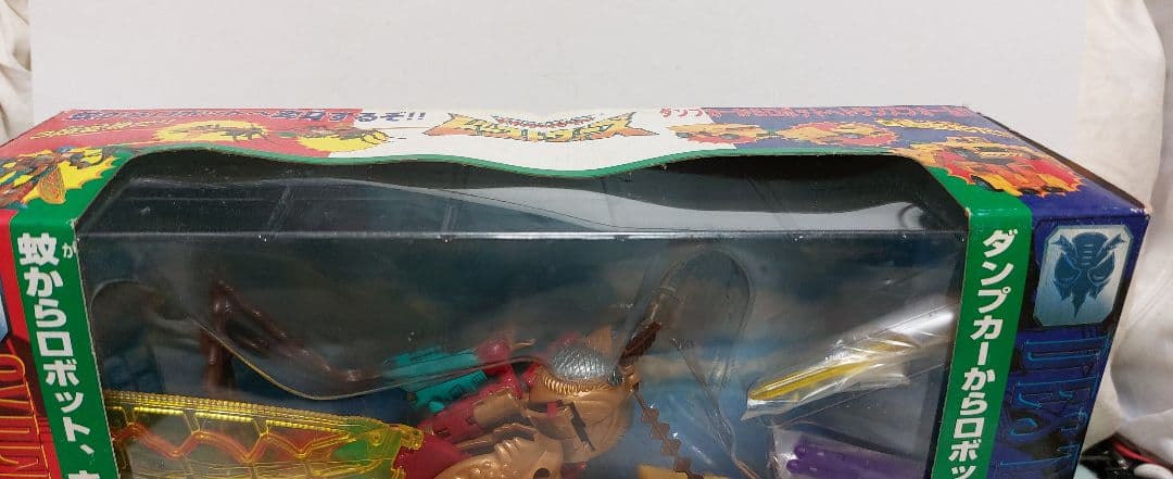 ビッグモス オートスティンガー 変形セット