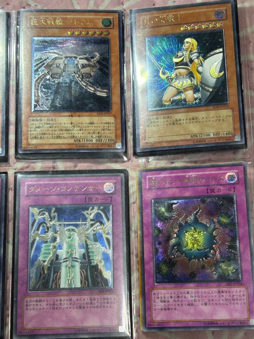 遊戯王OCG デュエルモンスターズ カード３６枚セットスリーブ入り