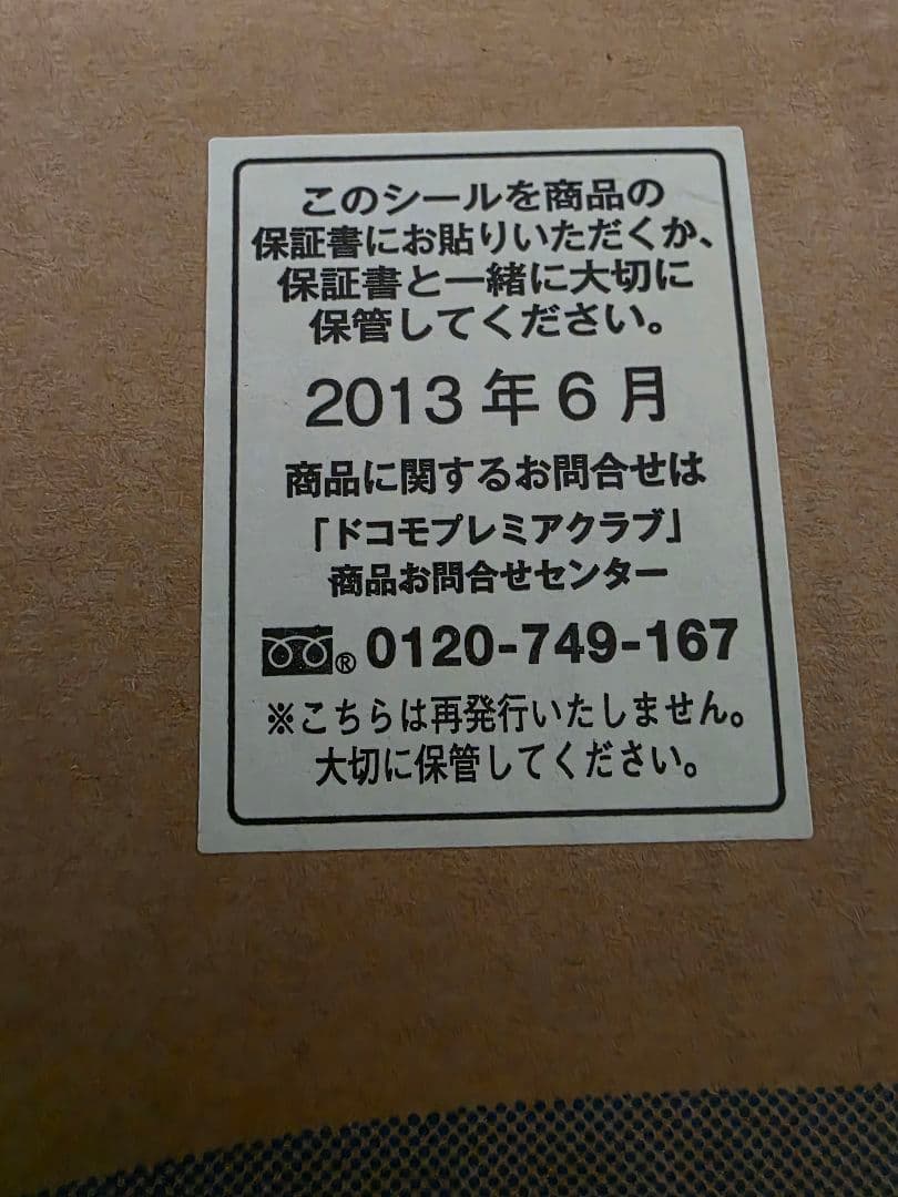 Panasonic ホームベーカリー　SD-BM105