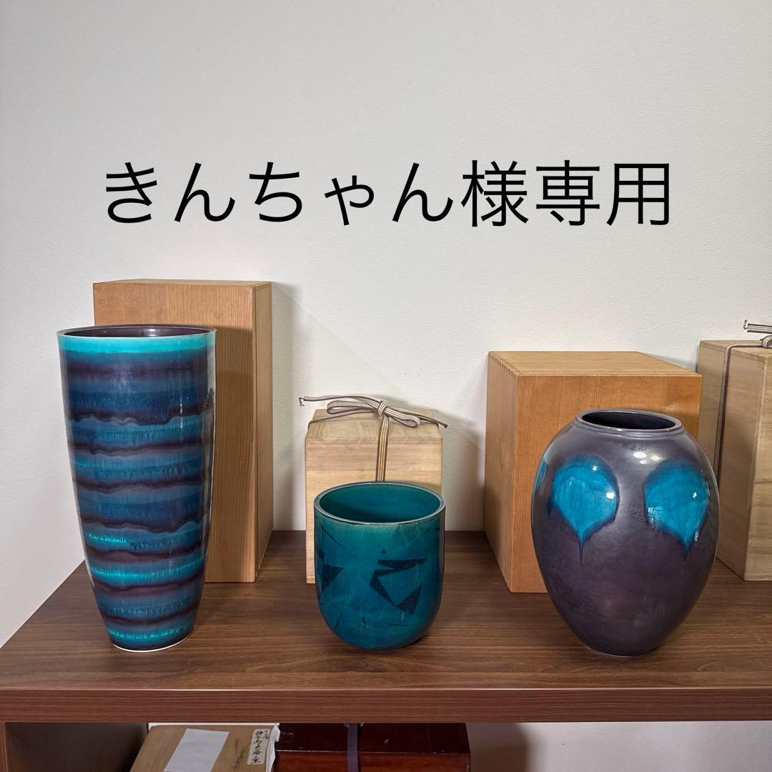 ☆ 激レア 備前焼 宝瓶 登り窯 龍 手びねり 急須 桐箱付き