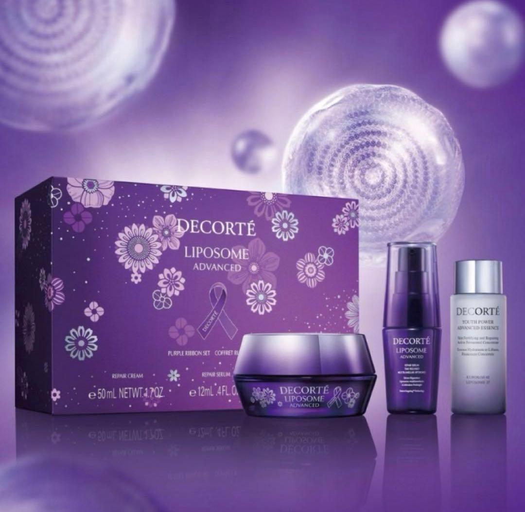 コスメデコルテリポソームアドバンストリペアクリームパープルリボンセット2025