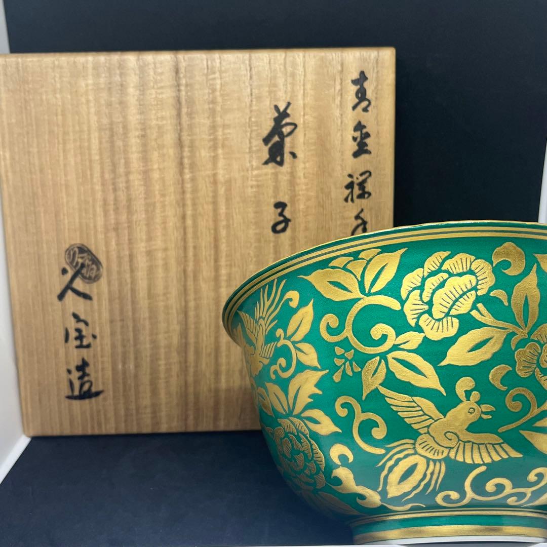 河本敏夫サイン色紙