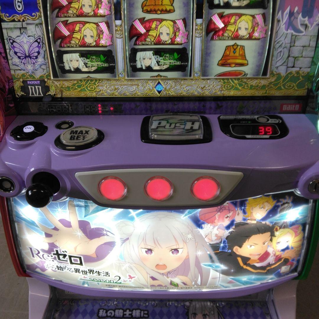 家庭用 パチスロ 実機 Re:ゼロから始める異世界生活season2 リゼロ2